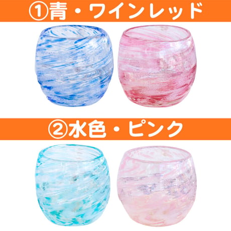 シェルクリア　タル2個ペア　ギフト箱付き