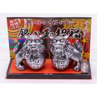 玉招福シーサー(銀)　コロナ　ギフト　沖縄　お土産　魔除け