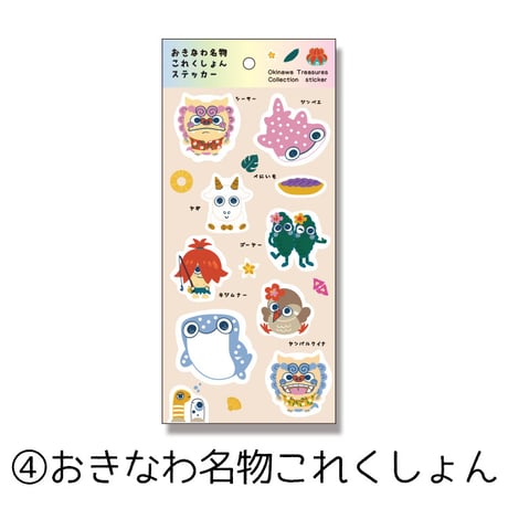 10ピースステッカー