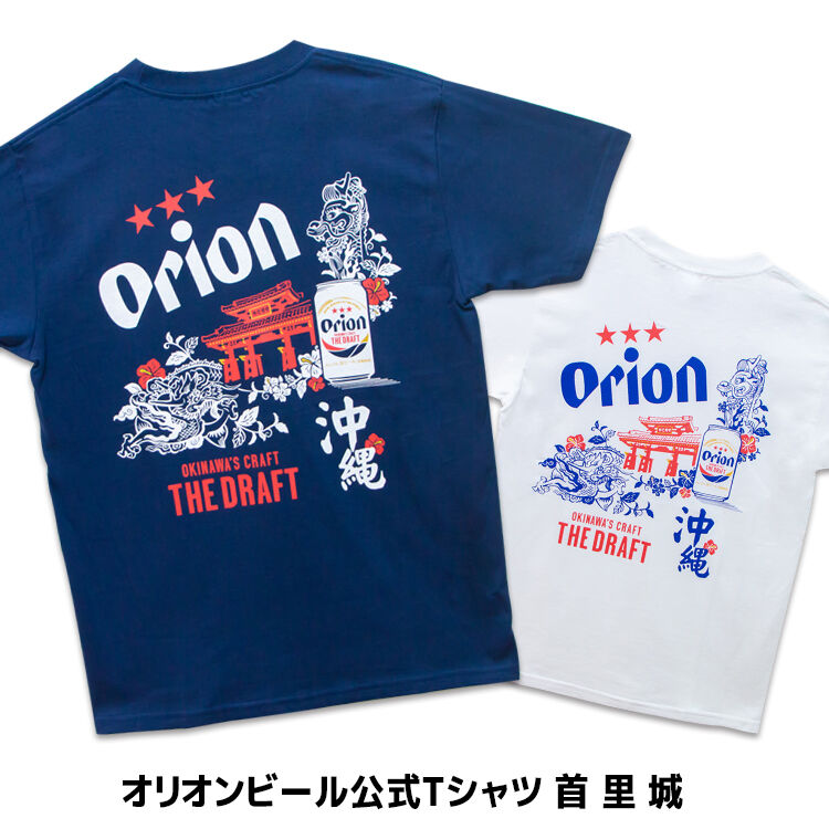 オリオンビール公式Tシャツ(首里城) | 美らさんぴんOKINAWA MART