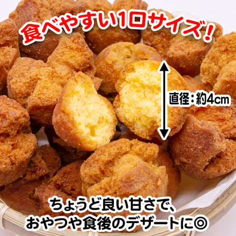 さーたーあんだぎー4個入×6袋セット　工場直売 送料無料 沖縄　お土産