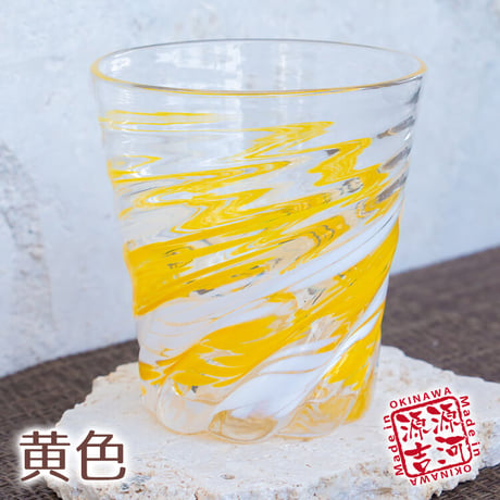星型モール　グラス②　5色