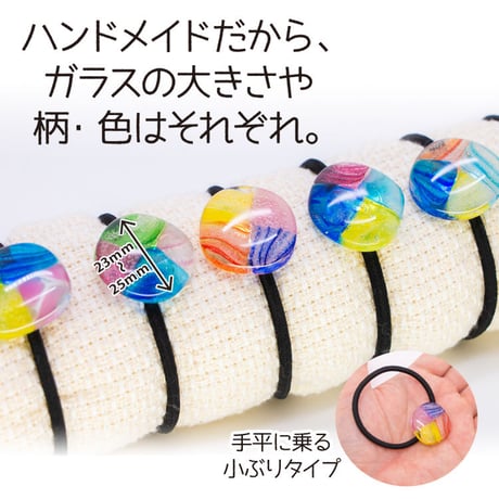 琉球ガラス　パステルヘアゴム