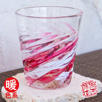 星型モール　グラス②　5色