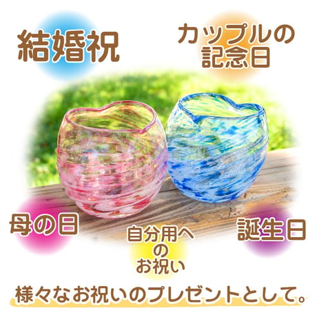シェルクリア　ハートグラス 　2個ペア＋ギフト箱付き