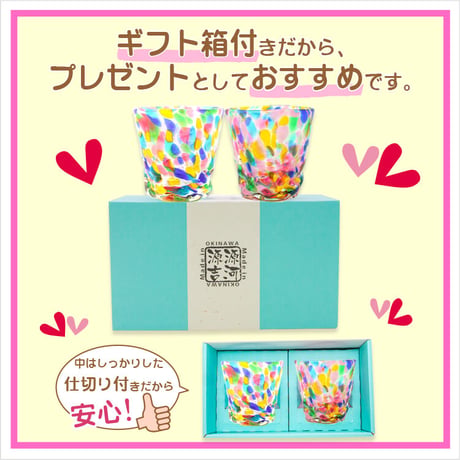 パレット2個セット　ギフト箱付き