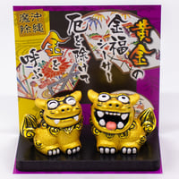 金福シーサー（小）　コロナ　ギフト 沖縄 お土産 魔除け