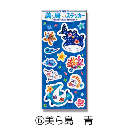 10ピースステッカー