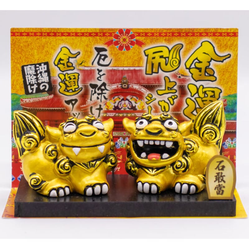 厄災を祓いし「漁業神」えびす RRR 4枚セット 厄災を祓いし「漁業神」えびす【RRR】{D-TB06/002}《モンスター