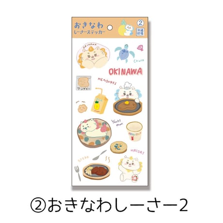 10ピースステッカー
