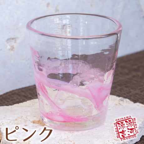 源河の泡　広口　９色