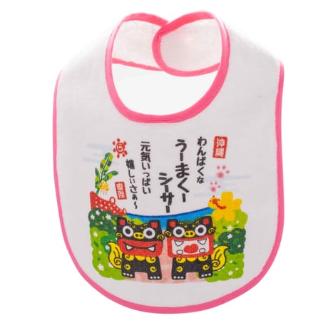 Baby　スタイ　よだれかけ　赤ちゃん　ギフト　沖縄　お土産　魔除け
