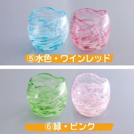 シェルクリア　ハートグラス 　2個ペア＋ギフト箱付き