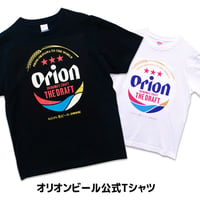 オリオンビール公式Tシャツ(ドラフト缶)