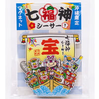 七福神シーサーマグネット　コロナ　ギフト　沖縄　お土産　魔除け
