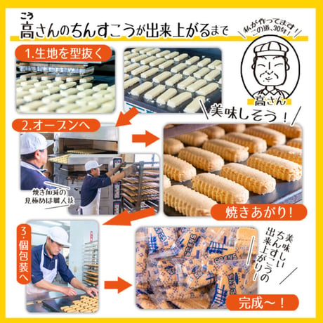“訳あり”ちんすこう福袋70個入(35袋入)　コロナに負けるな　応援　沖縄県産　お土産　送料無料　食品ロス