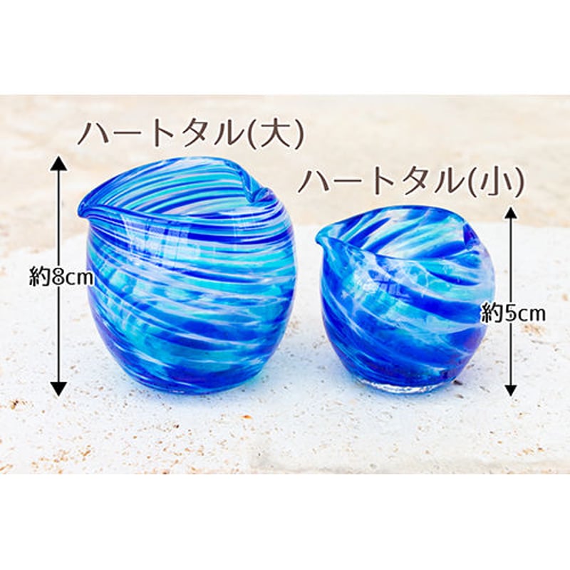 琉球ガラスカレット ウミノカケラ 〜ほんのり海ほたるのカケラ〜 琉球ガラスカレット ウミノカケラ 〜ほんのり海ほたるのカケラ〜