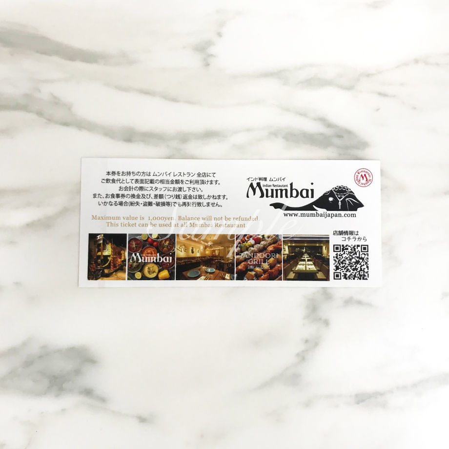 市内お食事券セット【13950円相当】※オマケ込み