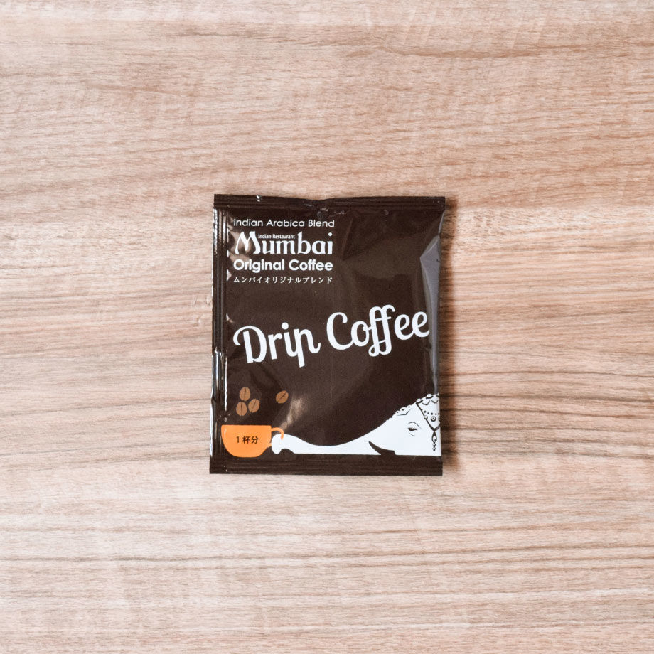 ムンバイドリップコーヒー（1杯分）【メール便発送】 | ムンバイ