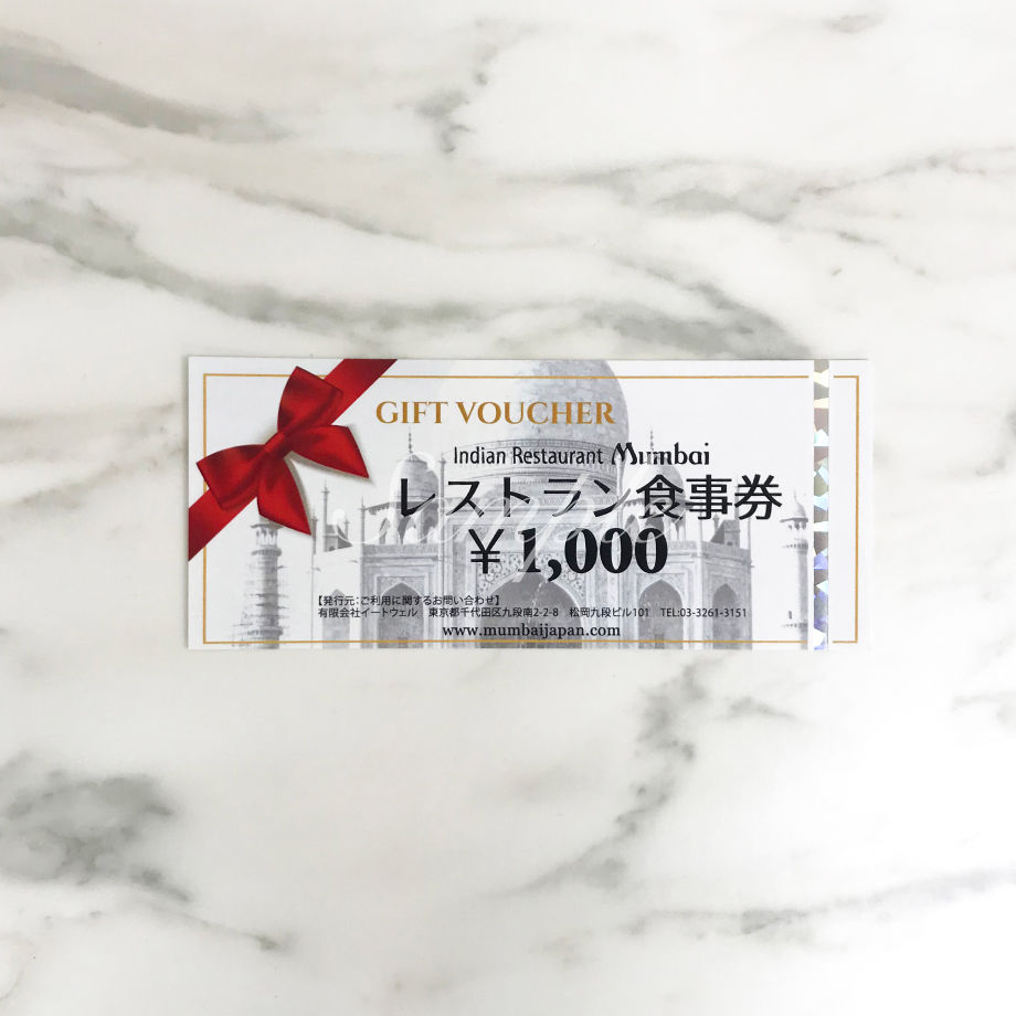 市内お食事券セット【13950円相当】※オマケ込み