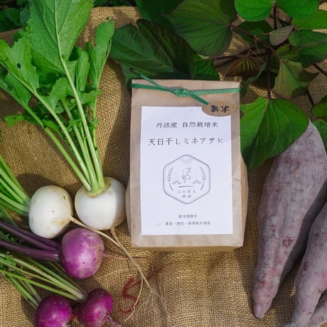 【にのまえ商店】 にのまえ商店