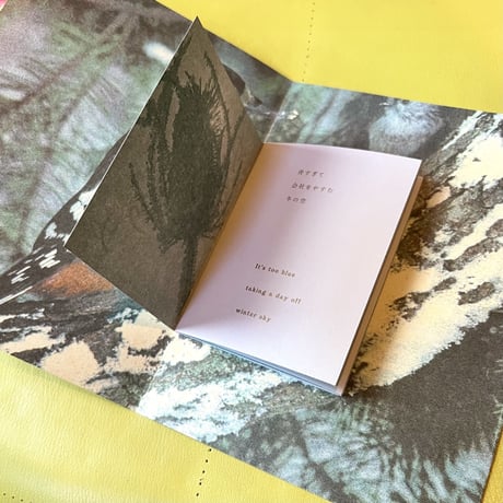 Kitsutsuki Shiro × Eunice Luk／zine『ゆらり ゆらり』