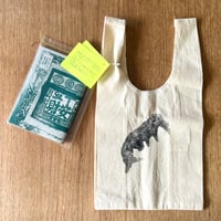 たかの(takano ayaka)／ZINE「はじめての中国旅行 泉州→泉州」& Bag セット