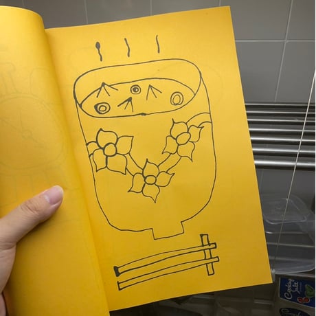 廣瀬颯／ZINE「墨画集第一集」