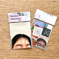 時吉あきな／Kemozi Dekomozi Sticker