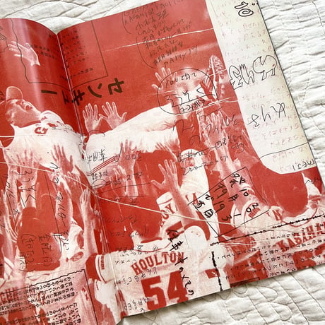 ディナミシャイスケ／ZINE「フォトショップを購入した9月19日の深夜」