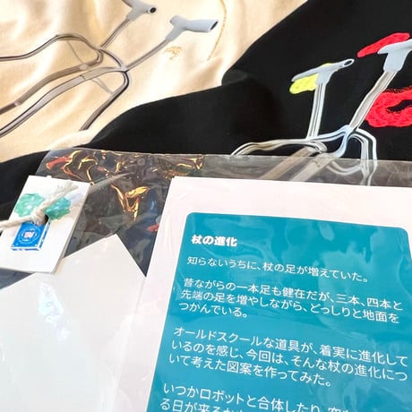 To/By/For／進化する杖 ロンT