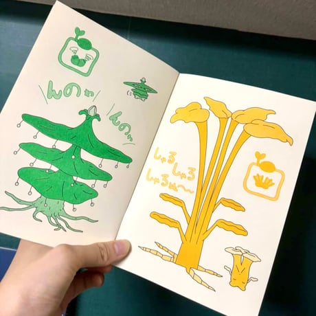 NOY／ZINE「PHYTOSOCIOLOGY」