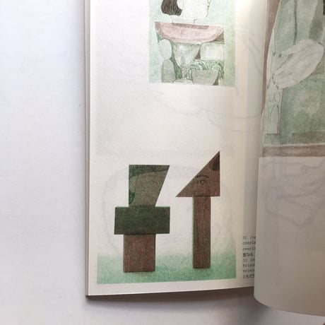 土屋 未久／ zine「gezellig」