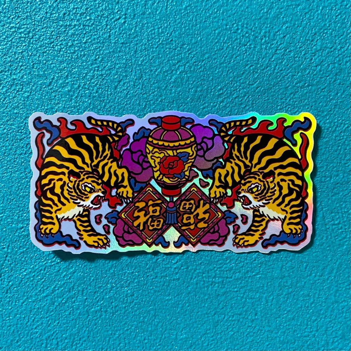 中村杏子／ステッカー 虎 | DOMA STORE