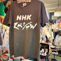 MINAMI Wea (ディナミシャイスケ)／naive,hybrid,kultissimo（NHK）special Tee