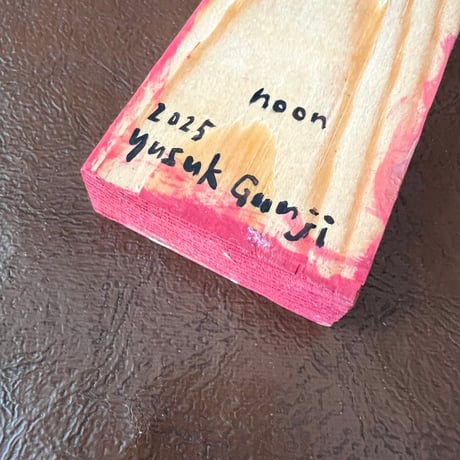 グンジユウスケ／木片作品「noon」