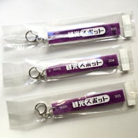 MONUKE (久保木 要)／観光スポット キーホルダー purple