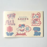 中村杏子／イラスト集 えのかけら