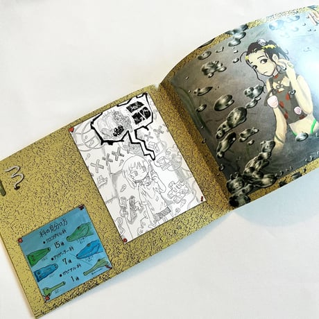 五番街マック(蚊に・しわしわ)／ZINE「庭II」