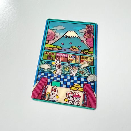 中村杏子／うごくステッカー きつね銭湯