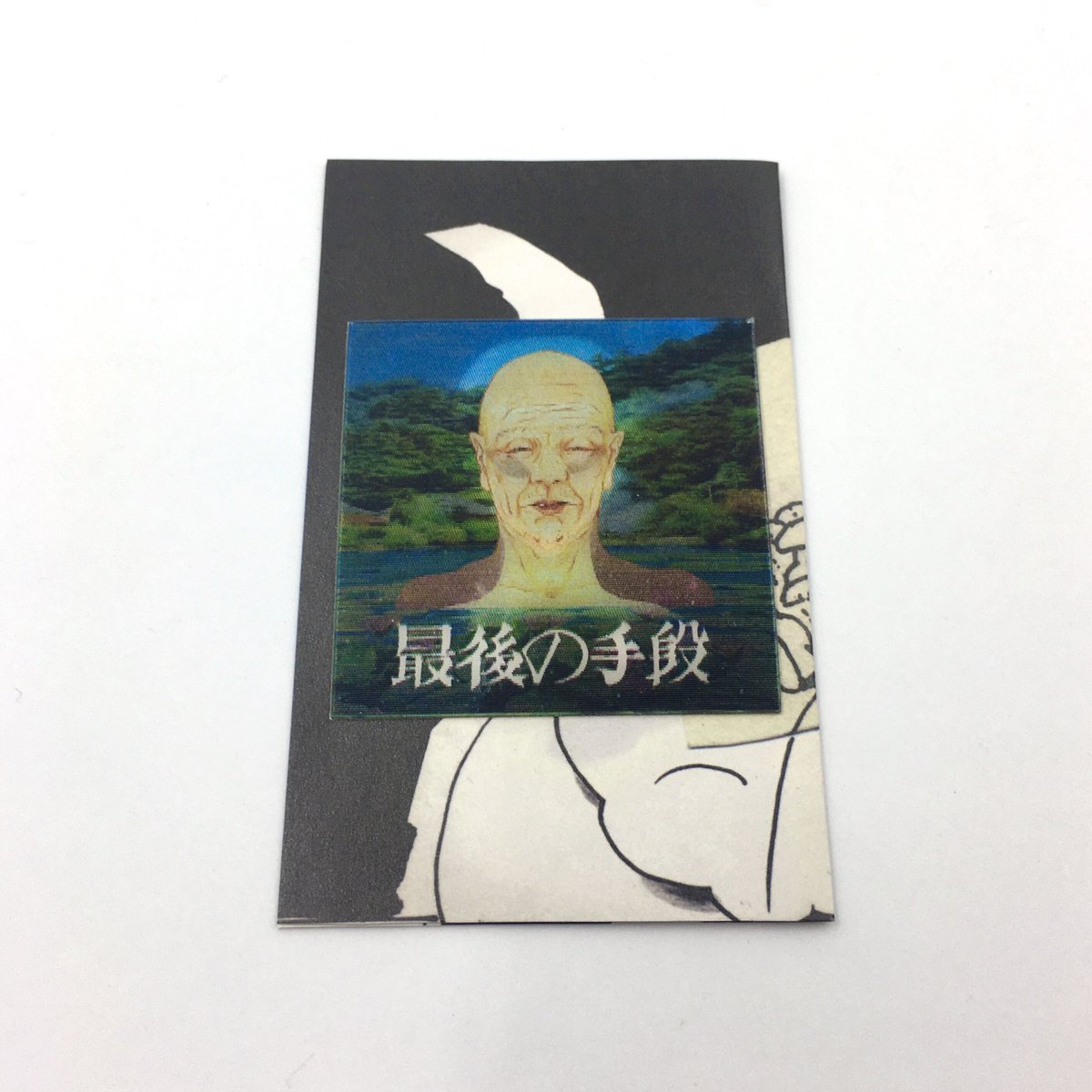 超希少‼️ ￼がきデカ貯金箱抽選応募券付きレンチキュラーシール週刊少年チャンピオン ゼクストリーム in 池袋 2016.SPRING」物販情報｜Z/X -Zillions