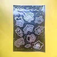 最後の手段／「えんちゃんち」ステッカーシート