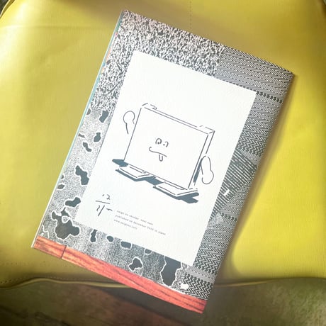 最後の手段／ZINE「なになに」