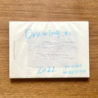 小林琴美／「Drawing 2022 #2」