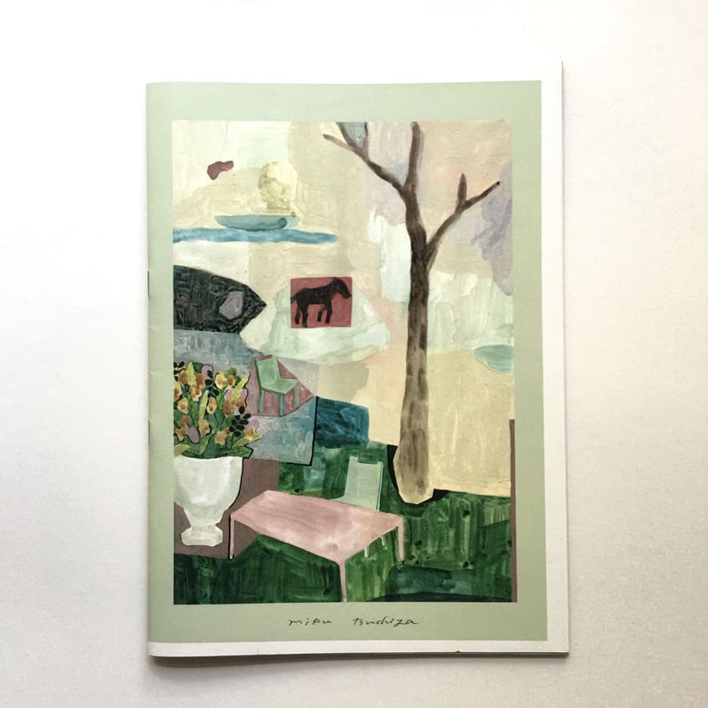 土屋 未久／ zine「Naive realism?」 | DOMA STORE