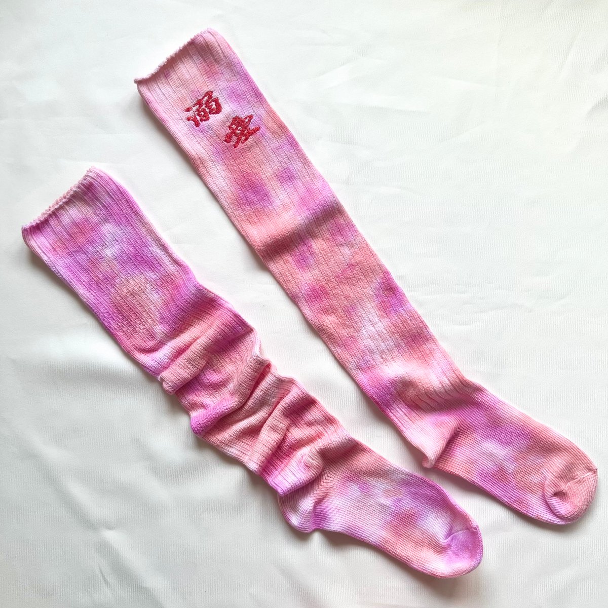 ポーキー様　　　　付下げ 柔らかい生地の暈し 膨れ 可愛い染正絹 AK-7133 優彩 on X