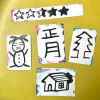 廣瀬颯／Drawing Magnet