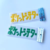 UN©!!／STICKER