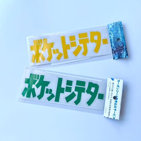 UN©!!／STICKER