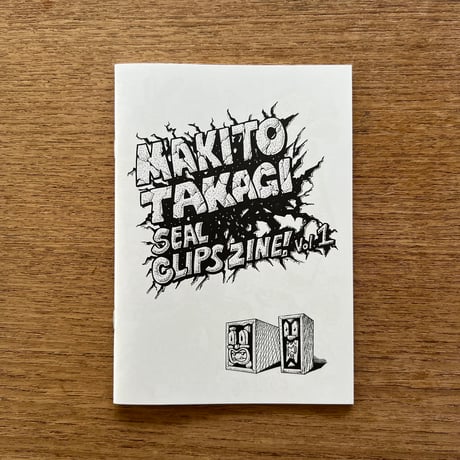 高木真希人／「SEAL CLIPS ZINE Vol.1」
